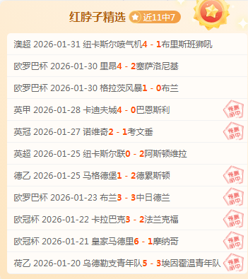 南特与里尔,激战法甲第,AG真人,AG真人,AG真人官网,AG真人娱乐,AG真人游戏,AG真人视讯