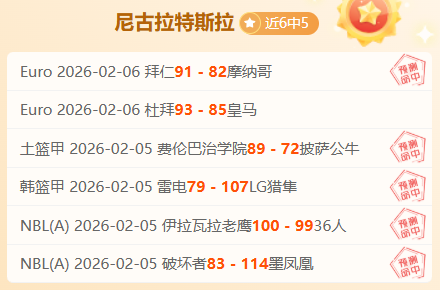 激情对决,巴黎圣日耳,曼欧冠生死,AG真人,AG真人官网,AG真人娱乐,AG真人游戏,AG真人视讯