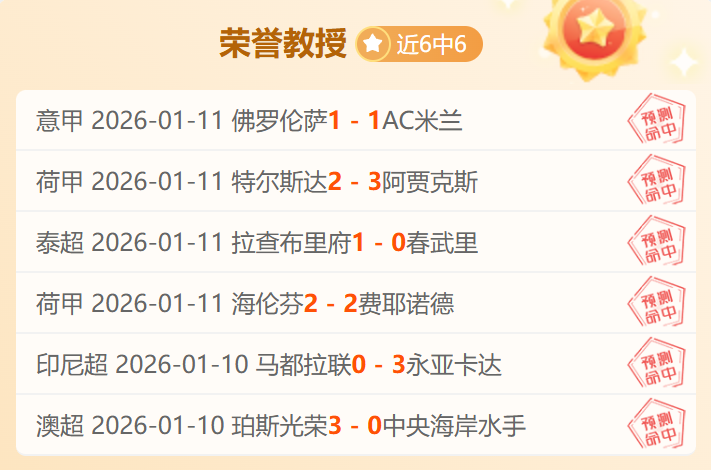 激情对决,巴黎圣日耳,曼欧冠生死,AG真人,AG真人官网,AG真人娱乐,AG真人游戏,AG真人视讯