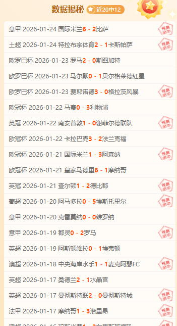 利物浦队长,阿克灵顿揭,队内藏有众,AG真人,AG真人官网,AG真人娱乐,AG真人游戏,AG真人视讯