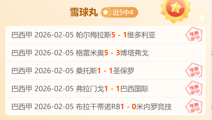 嵩山龙门与,泰山战成平,孙准浩首秀,AG真人,AG真人官网,AG真人娱乐,AG真人游戏,AG真人视讯