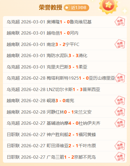 璀璨对决,巴黎圣日耳,曼与纽卡斯,AG真人,AG真人官网,AG真人娱乐,AG真人游戏,AG真人视讯