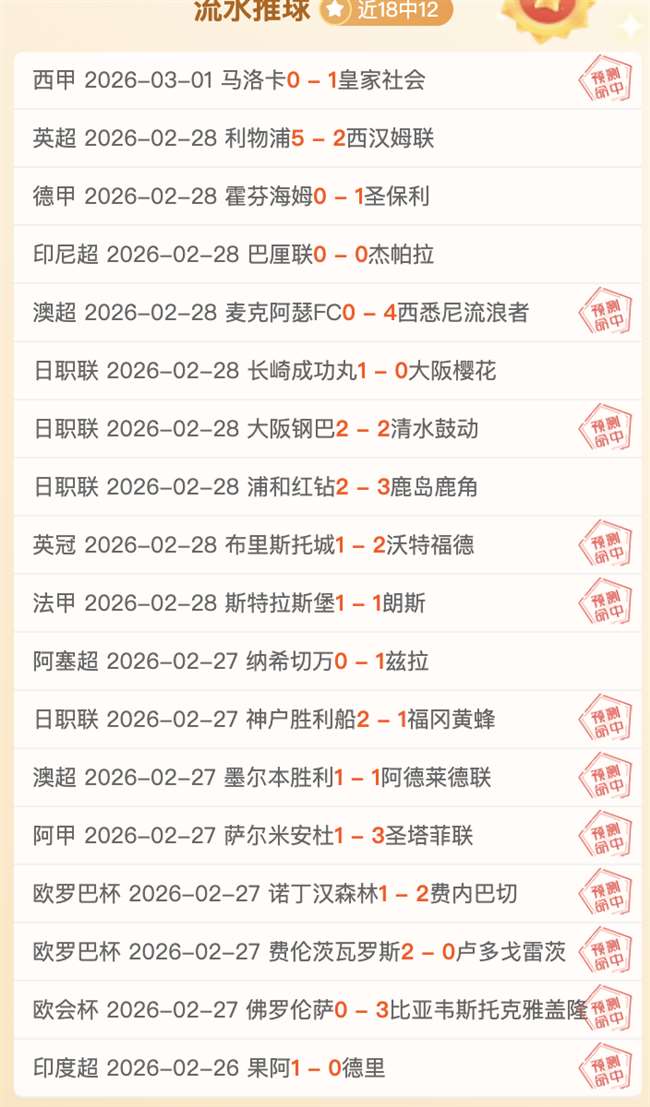 普利西奇续,约在即,迈尼昂本月,AG真人,AG真人官网,AG真人娱乐,AG真人游戏,AG真人视讯