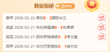 斯图加特对,阵凯尔特人,欧罗巴杯专,AG真人,AG真人官网,AG真人娱乐,AG真人游戏,AG真人视讯