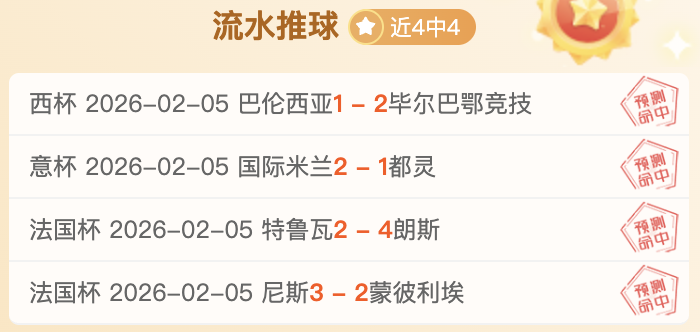 大乐透期号,专家质合分,期胜负概率,AG真人,AG真人官网,AG真人娱乐,AG真人游戏,AG真人视讯