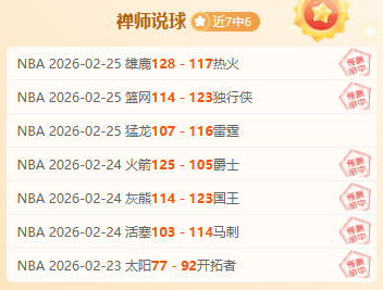 拜仁慕尼黑,艰难击败门,兴格拉德巴,AG真人,AG真人官网,AG真人娱乐,AG真人游戏,AG真人视讯