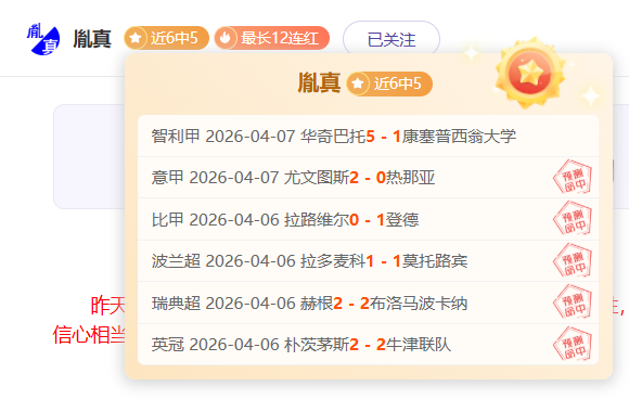 周二,英冠赛事,赫尔城对决,AG真人,AG真人官网,AG真人娱乐,AG真人游戏,AG真人视讯