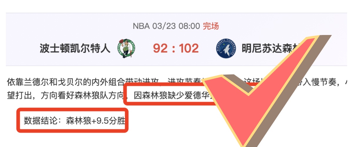曼恩与杰克,逊冲突加剧,假动作被判,AG真人,AG真人官网,AG真人娱乐,AG真人游戏,AG真人视讯