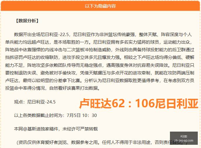 推荐,足球秘籍周,世界杯前瞻,AG真人官网,AG真人,AG互动,AG娱乐,AG下载