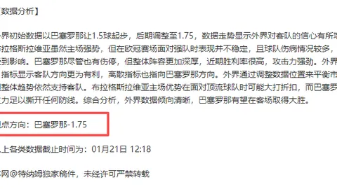 字母哥、利拉德率雄鹿逆袭热火，四连败势头止住：字母哥23分16板7助，利拉德28分8板，希罗40分11助7板