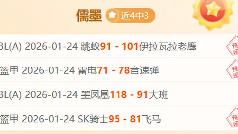 波利塔诺助力卢卡库，那不勒斯2-1逆袭AC米兰