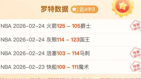 “曼城与皇马战成平手，福登远射得分，巴尔韦德头球助力平局”