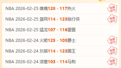 拜仁慕尼黑艰难击败门兴格拉德巴赫