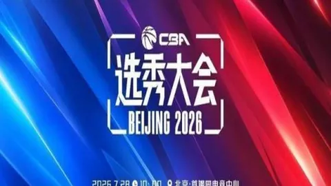 杰伦布朗自述：费城敌意深植心中，直言去他的信念铸就成长之路